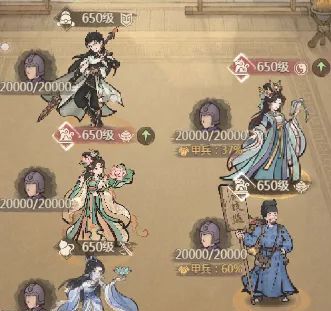 《这城有良田》阵容克制关系解析