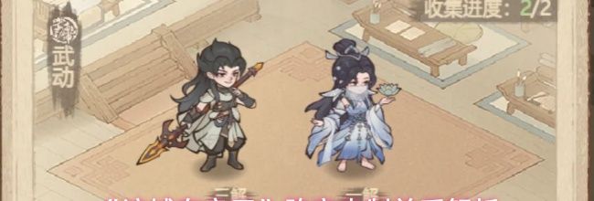 《这城有良田》阵容克制关系解析