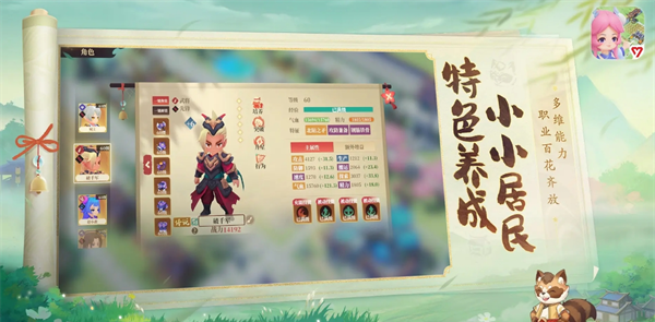 《筑城与探险》镜花水月活动玩法攻略
