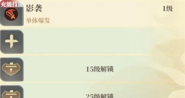 《筑城与探险》居民基础养成攻略指南