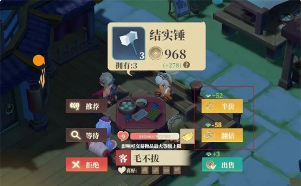 《筑城与探险》开源节流玩法指南