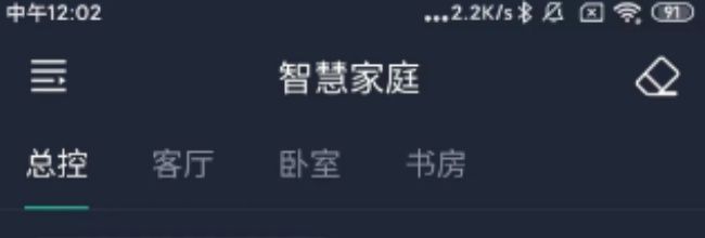 智灯pro使用说明