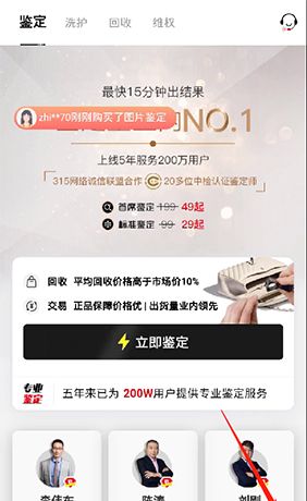 《值哆少》删除鉴定方法