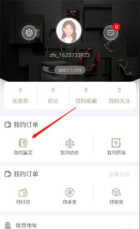《值哆少》删除鉴定方法
