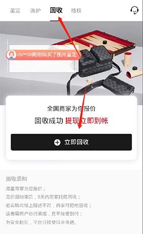 《值哆少》收费价格介绍