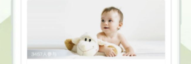 竹兜育儿app使用教程