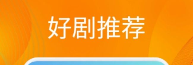 追番达人app登录注册说明