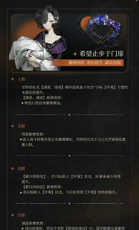 《重返未来：1999》3.5版本角色狂想攻略