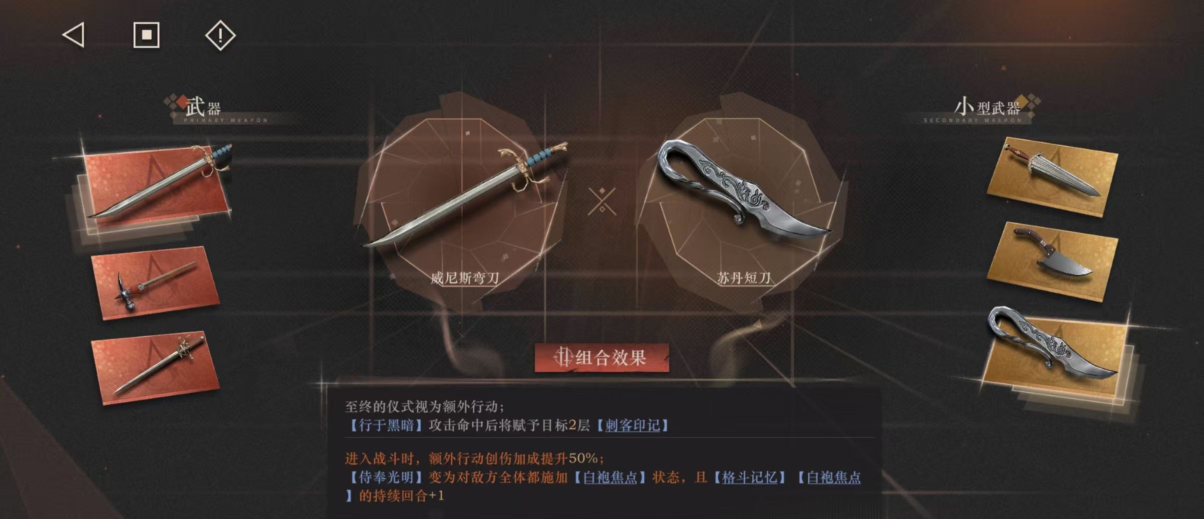 《重返未来：1999》艾吉奥配队及共鸣建议