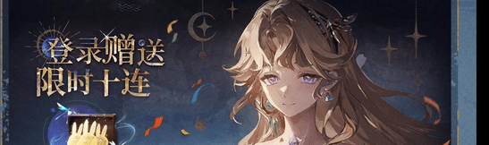 《重返未来：1999》贝丽尔水晶组合与玩法