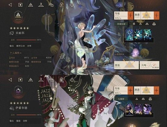 《重返未来：1999》鬓毛邮报信仰的位移通关攻略