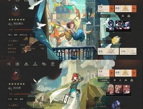 《重返未来：1999》鬓毛邮报信仰的位移通关攻略