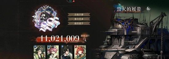 《重返未来：1999》程和光介绍