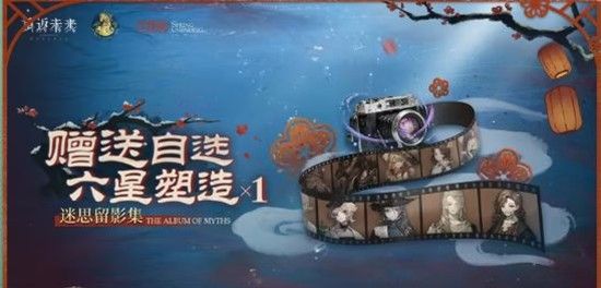 《重返未来：1999》非具象留影仪注意事项介绍