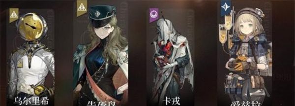 《重返未来：1999》告死鸟热门阵容推荐