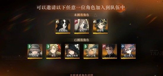 《重返未来：1999》湖的许诺金纺团抽取建议