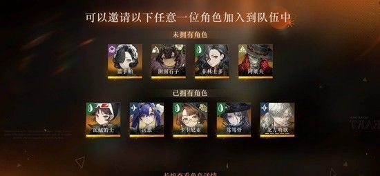 《重返未来：1999》湖的许诺金纺团抽取建议