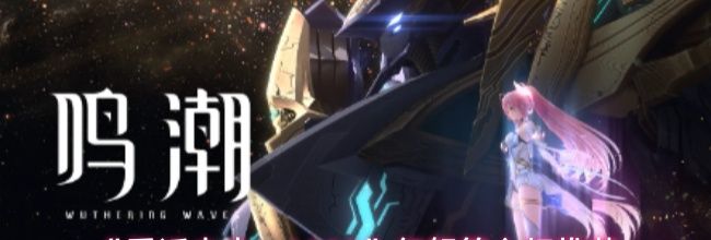 《重返未来:1999》红弩箭心相推荐