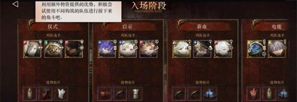 《重返未来：1999》和平角斗场拓片杂技赛玩法攻略