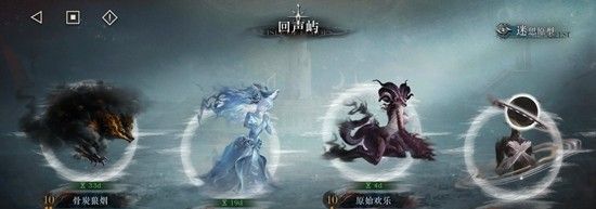 《重返未来：1999》回声屿戏剧的折射10攻略