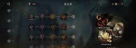 《重返未来：1999》回声屿戏剧的折射10攻略