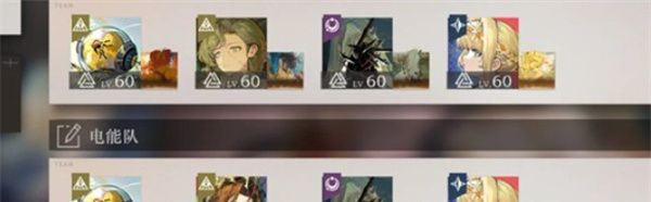 《重返未来：1999》卡戎复刻抽取推荐