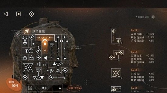 《重返未来：1999》芦草结纯主观培养攻略