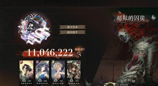 《重返未来：1999》零塑娜娜攻略