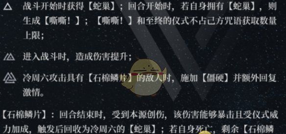 《重返未来：1999》冷周六抽取建议
