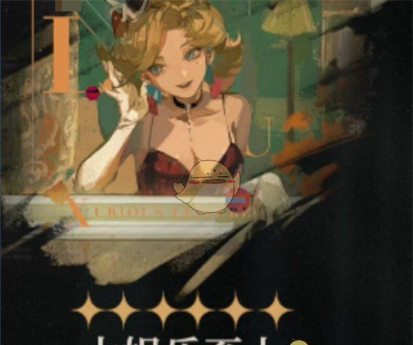 《重返未来：1999》冷周六心相选择推荐