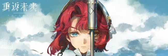 《重返未来:1999》玛丽安娜复刻抽取建议