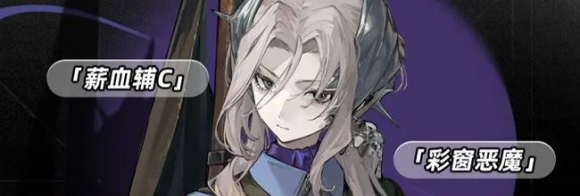 《重返未来:1999》玛丽安娜配队及出牌玩法