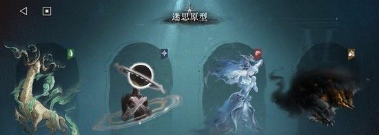 《重返未来：1999》木魅山鬼原型剖析3攻略