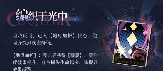 《重返未来：1999》诺谛卡抽取建议