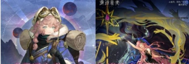 《重返未来：1999》诺谛卡技能介绍