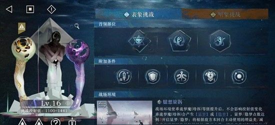 《重返未来：1999》无凹点打法攻略