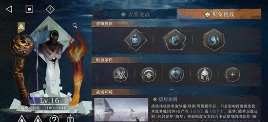 《重返未来：1999》无凹点打法攻略