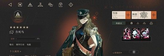 《重返未来：1999》新版本过渡期抽卡攻略