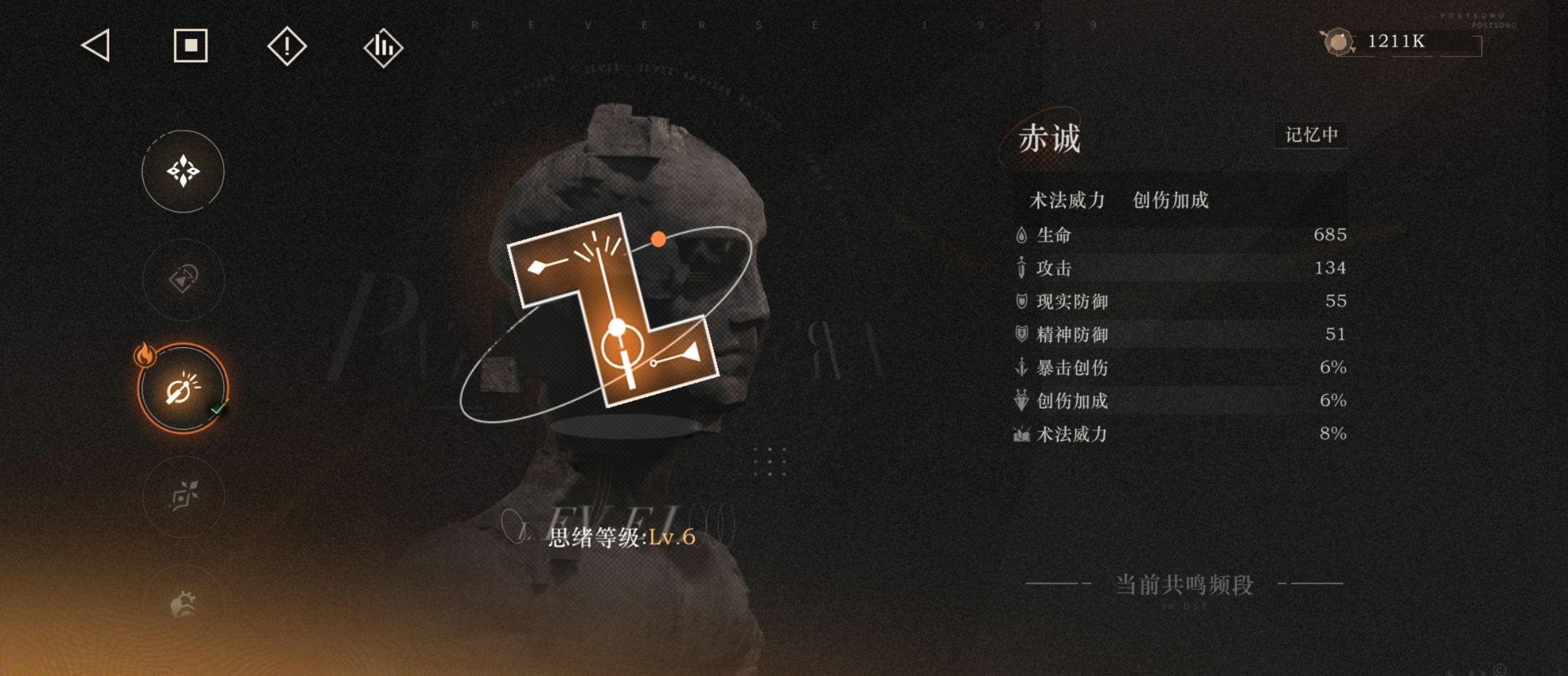 《重返未来：1999》伊索尔德角色测评及配队建议