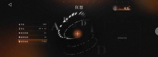 《重返未来：1999》牙仙抽取建议