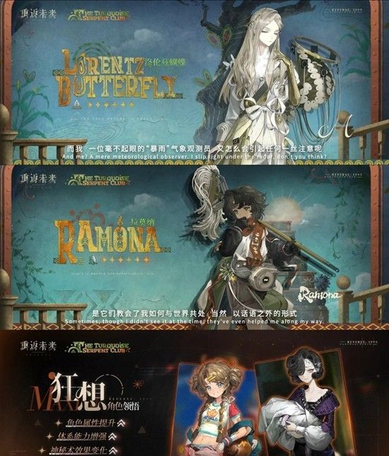 《重返未来：1999》智木系蓝手帕狂想介绍