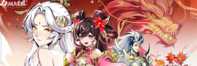 《征服与荣耀》闭月美人貂蝉技能介绍