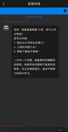 《中国大地超级》注销身份证方法