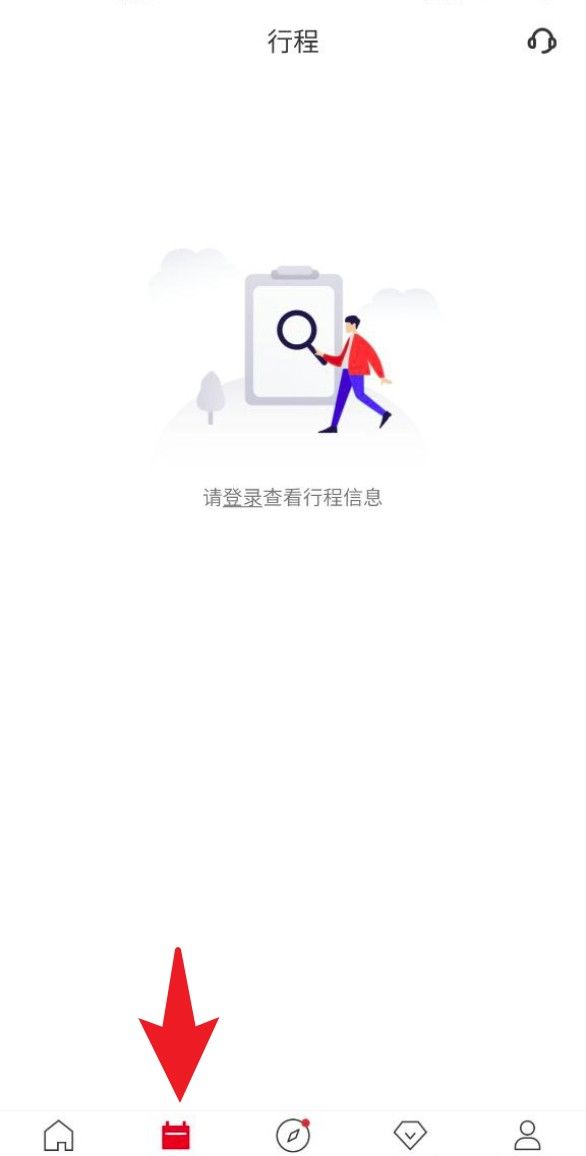 中国国航app使用指南