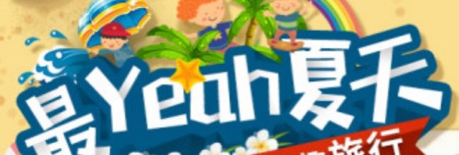 中国人保app个人信息修改方法