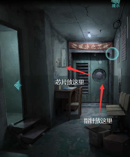 招魂棺第二章攻略图文详解