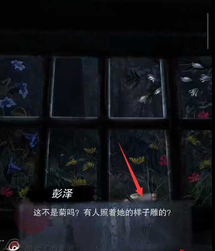 招魂棺第一章攻略图文详解