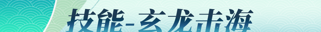 《战魂铭人》敖川技能介绍