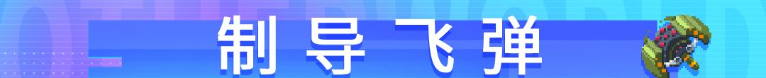《战魂铭人》索菲亚技能介绍