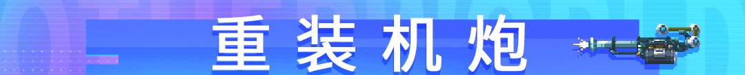 《战魂铭人》索菲亚技能介绍